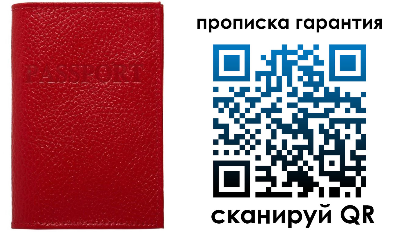 временная регистрация госуслуги в Магадане